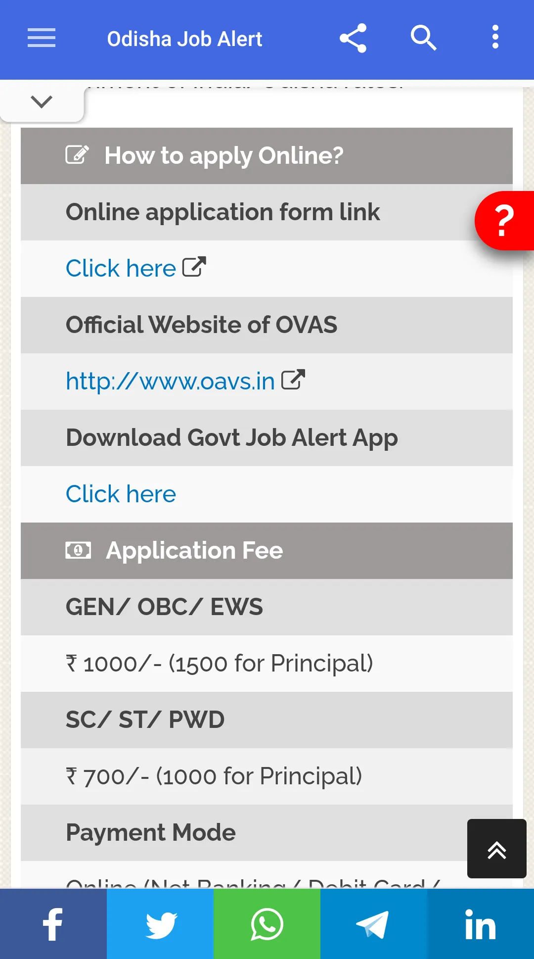 Odisha Job Alert | Indus Appstore | Screenshot