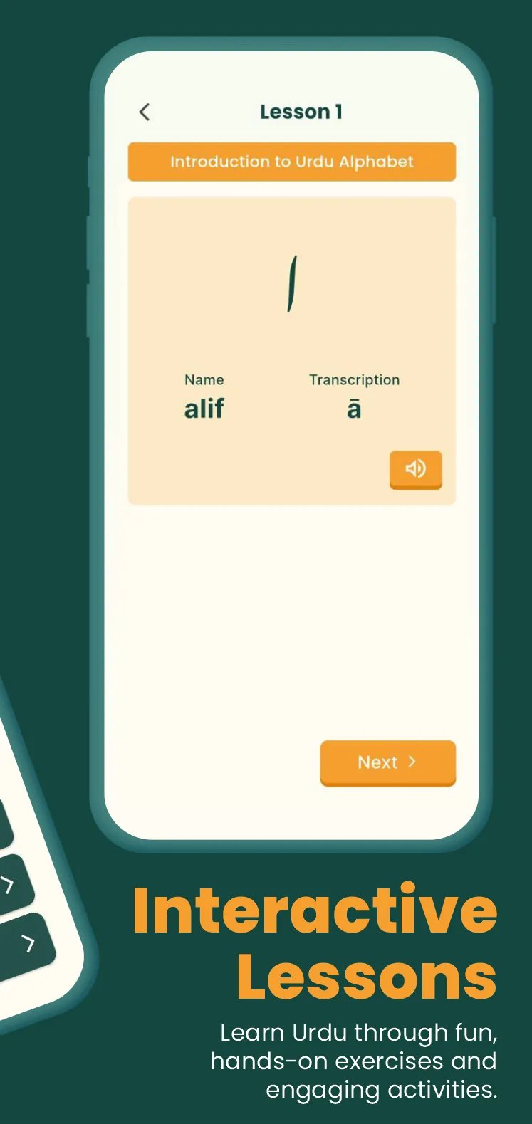 Urdu Ustaad | Indus Appstore | Screenshot