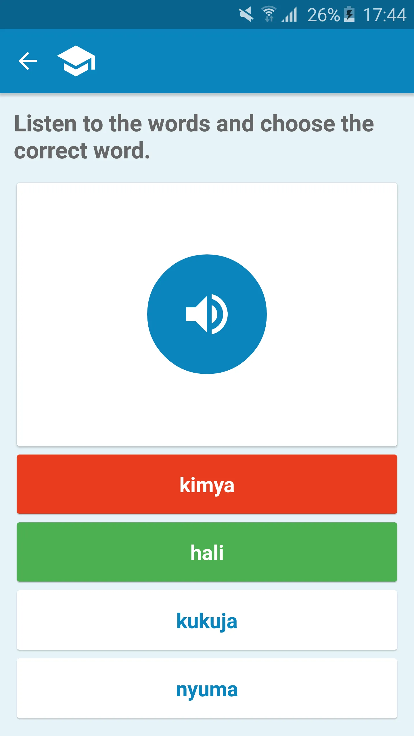 German-Swahili Dictionary | Indus Appstore | Screenshot