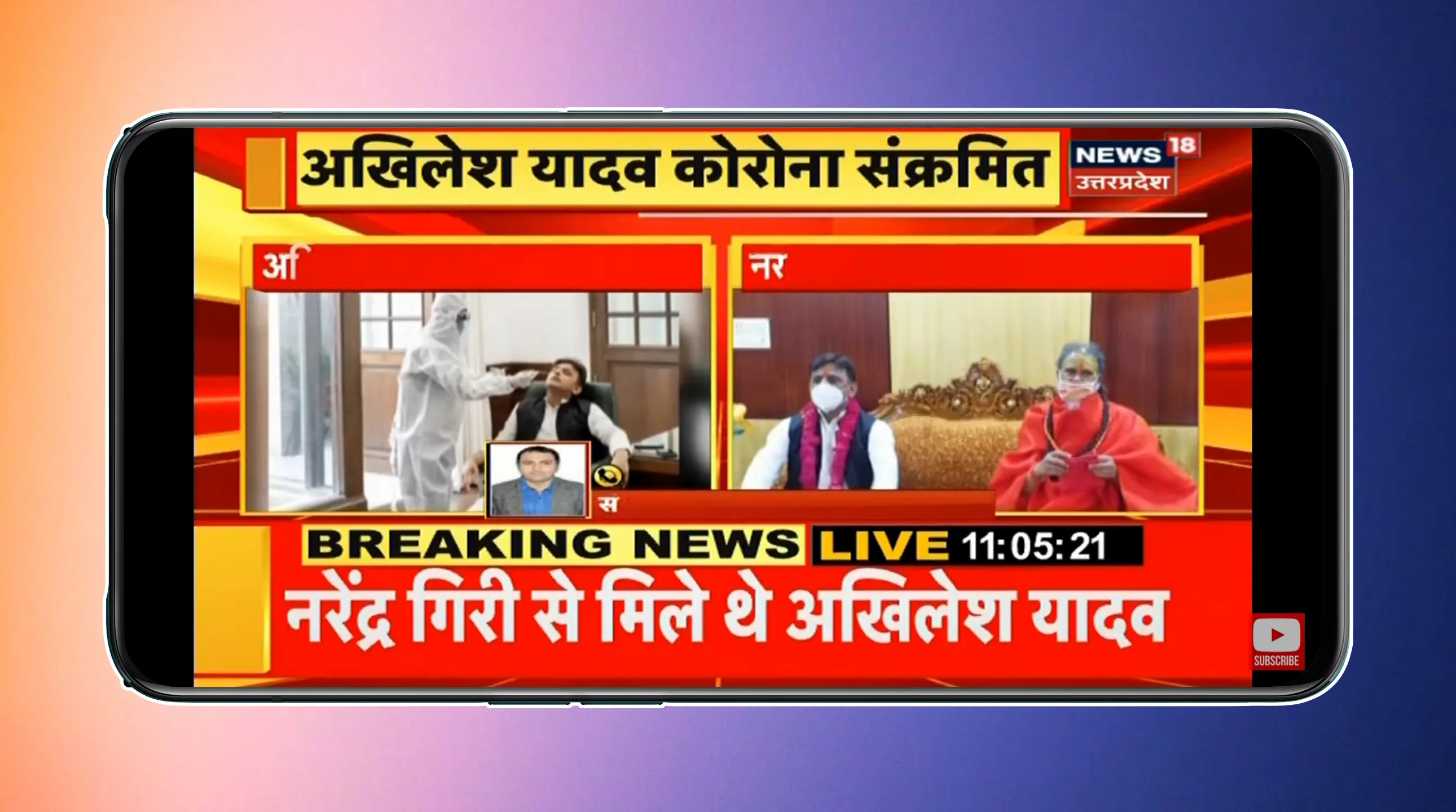 Delhi News Live TV - Delhi Dai | Indus Appstore | Screenshot