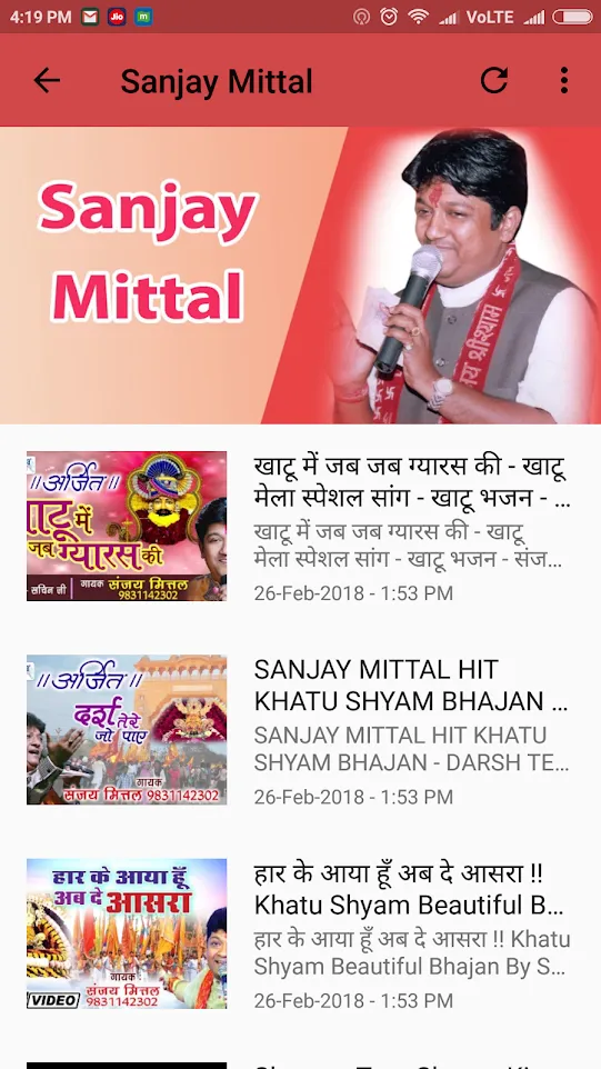 1000+ Khatu Shyam Bhajan Video | Indus Appstore | Screenshot