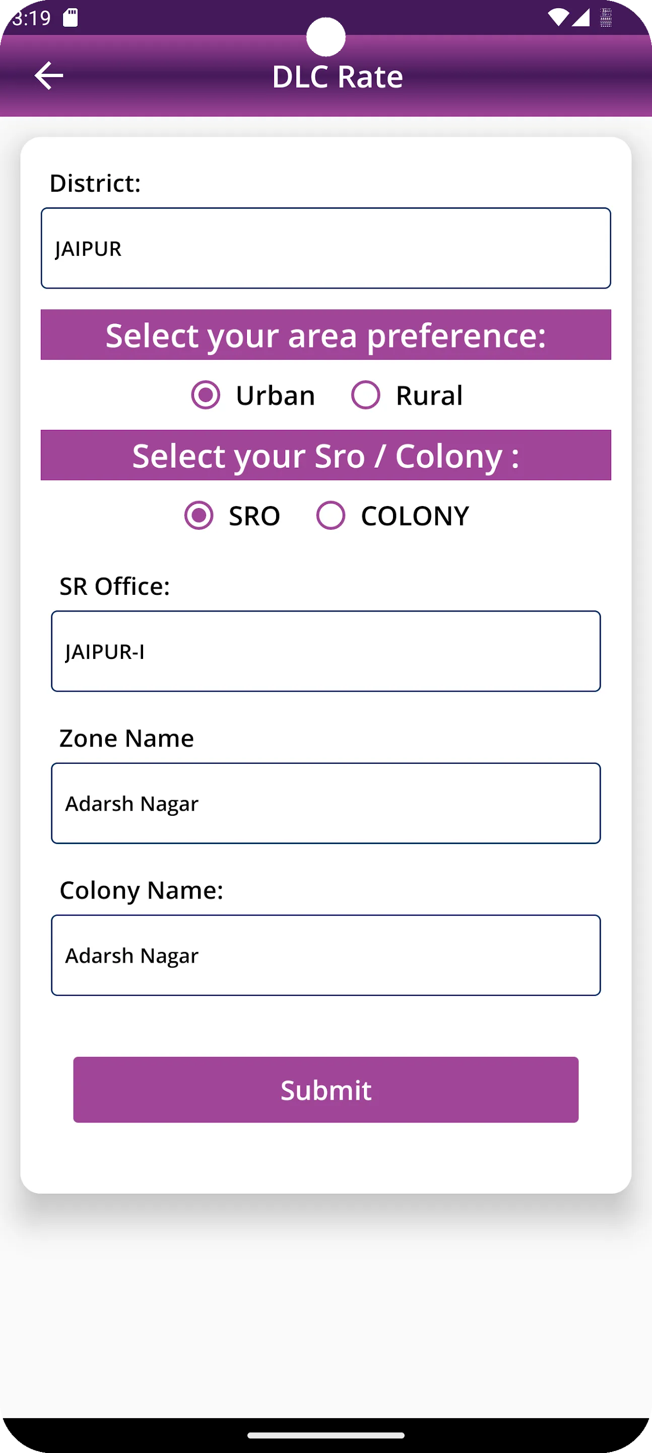 ePanjiyan Citizen | Indus Appstore | Screenshot
