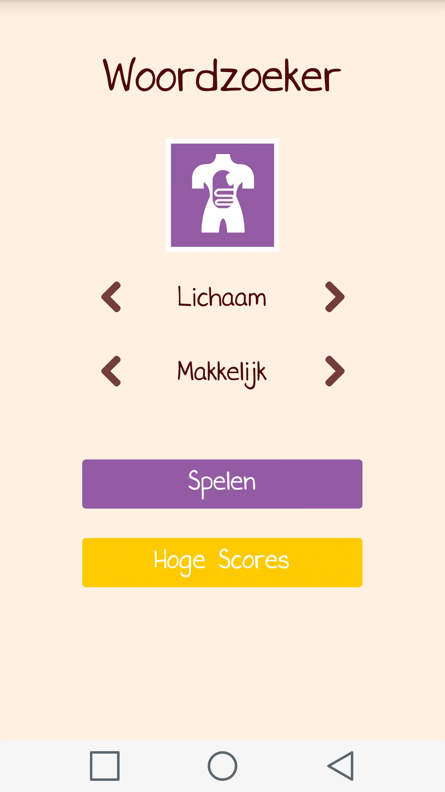 Woordzoeker | Indus Appstore | Screenshot