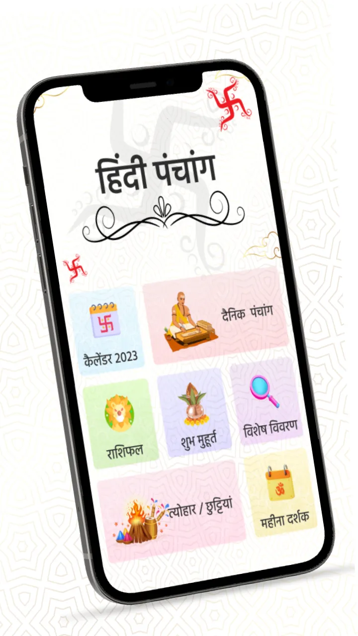 Shubh Hindi Panchang Calendar | Indus Appstore | Screenshot