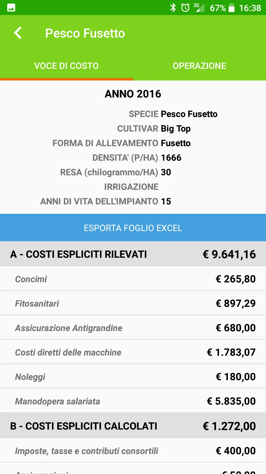 CRPV Agricosti | Indus Appstore | Screenshot