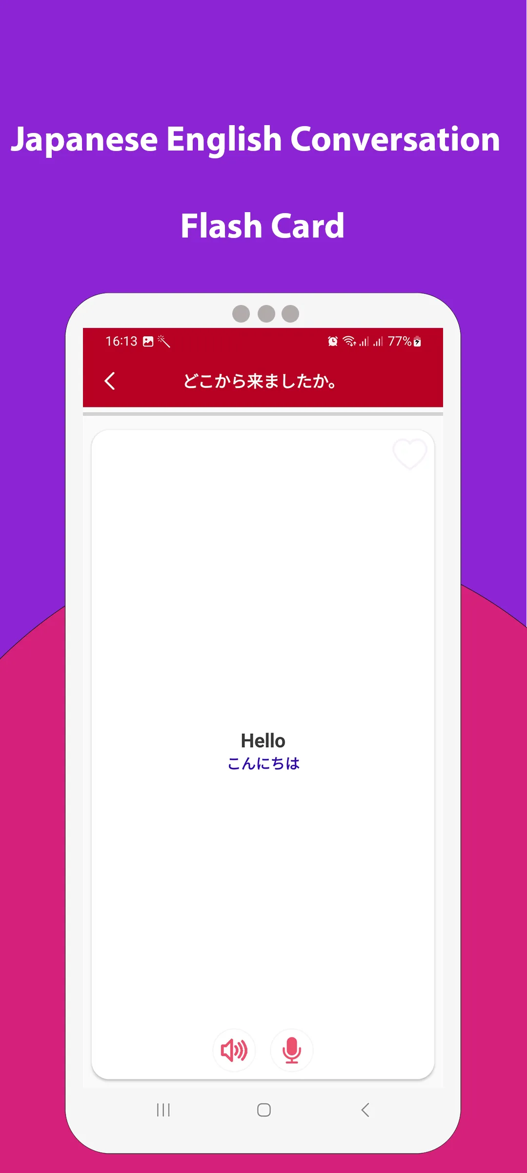 Japanese English Conversation | Indus Appstore | Screenshot