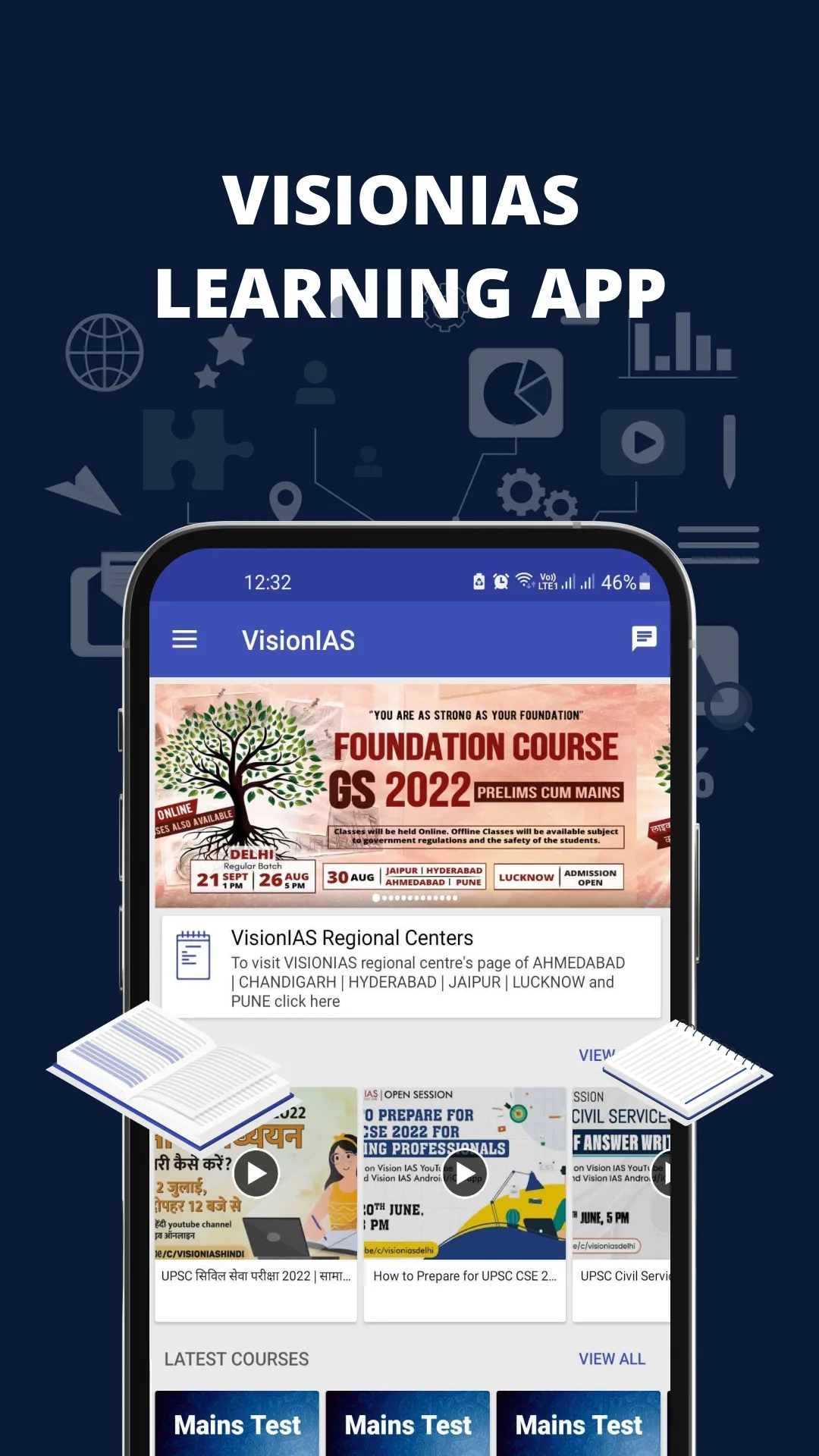 VISION IAS | Indus Appstore | Screenshot
