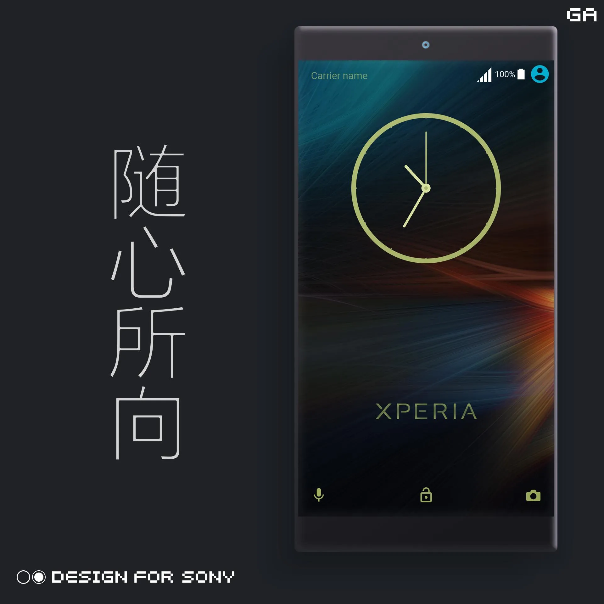 Edition XPERIA Theme | XPERIA | Indus Appstore | Screenshot