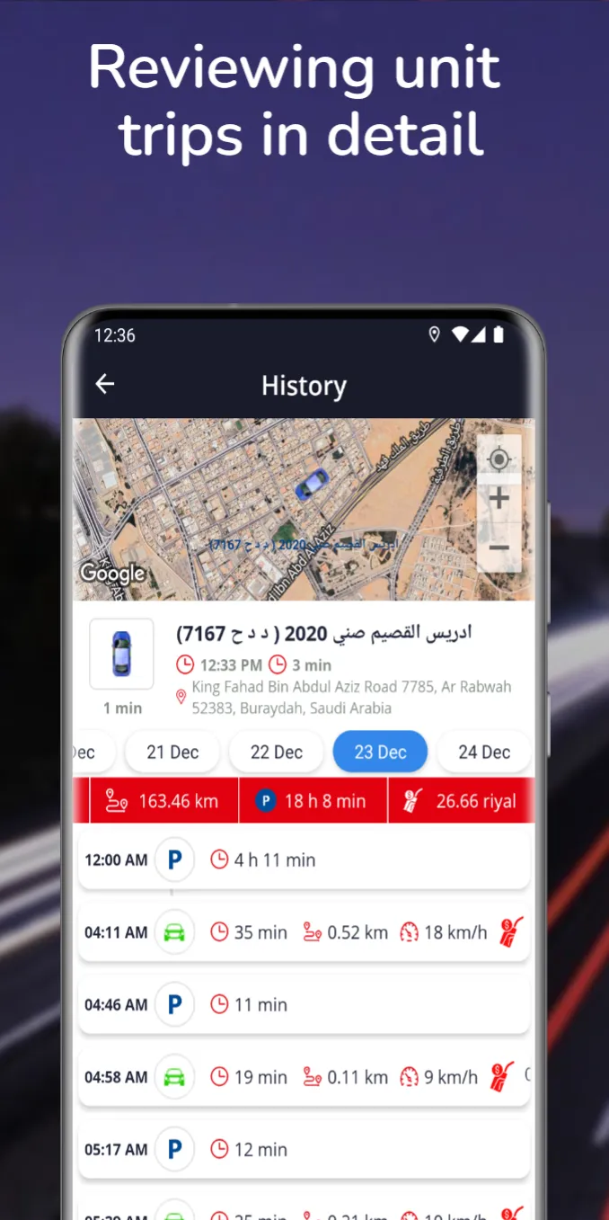 TawasolMap | Indus Appstore | Screenshot