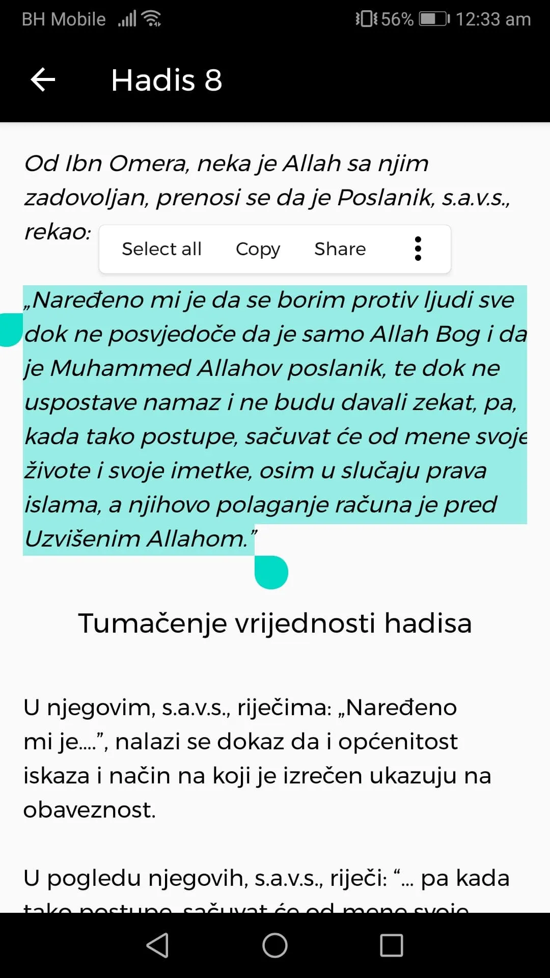 Nevevijev komentar 40 hadisa | Indus Appstore | Screenshot