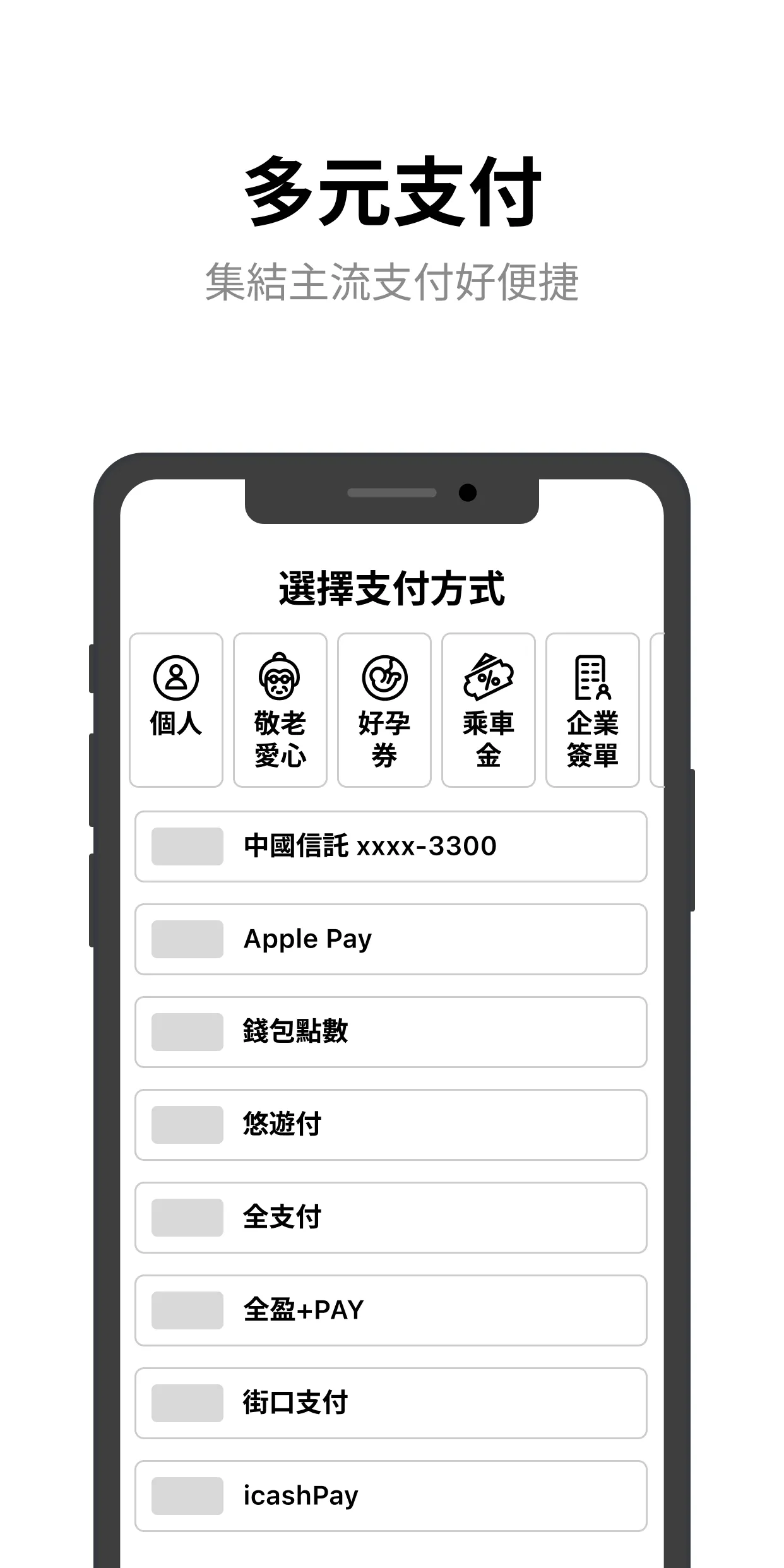 168機場叫車 | Indus Appstore | Screenshot