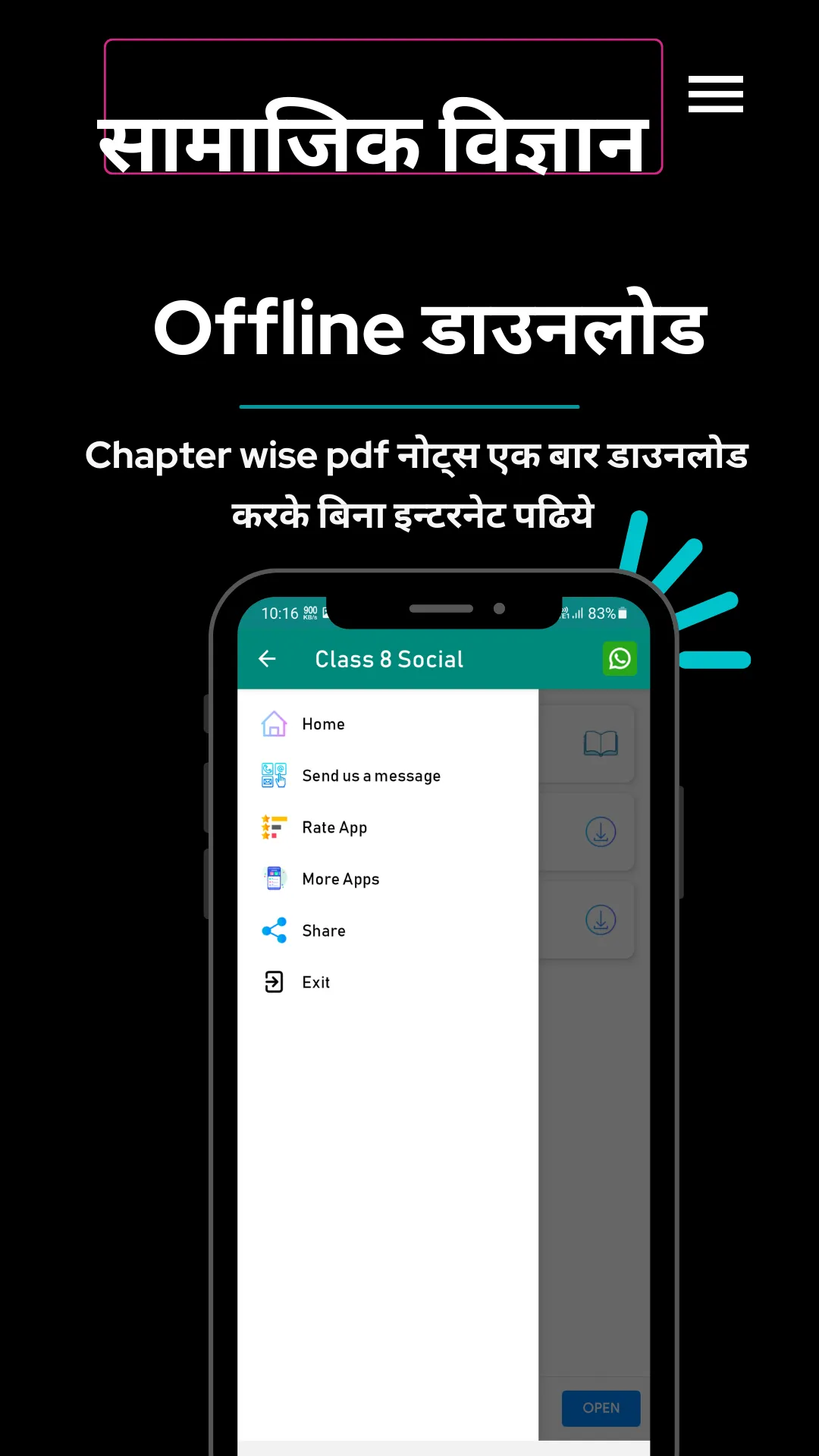 8 Social Science Question Bank | Indus Appstore | Screenshot