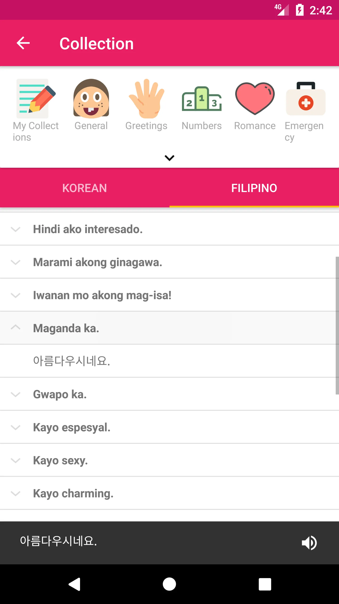 Korean Filipino Dictionary | Indus Appstore | Screenshot