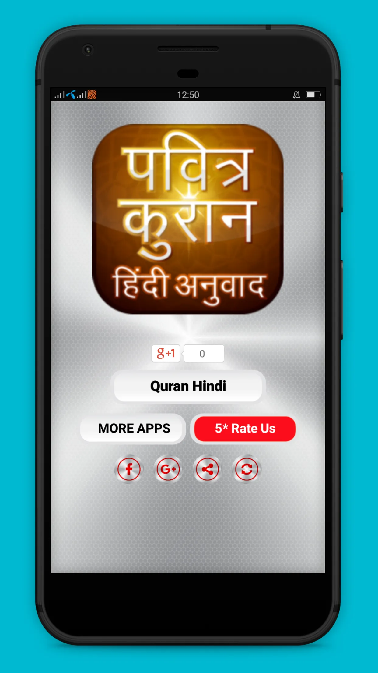 Hindi Quran Translations | Indus Appstore | Screenshot