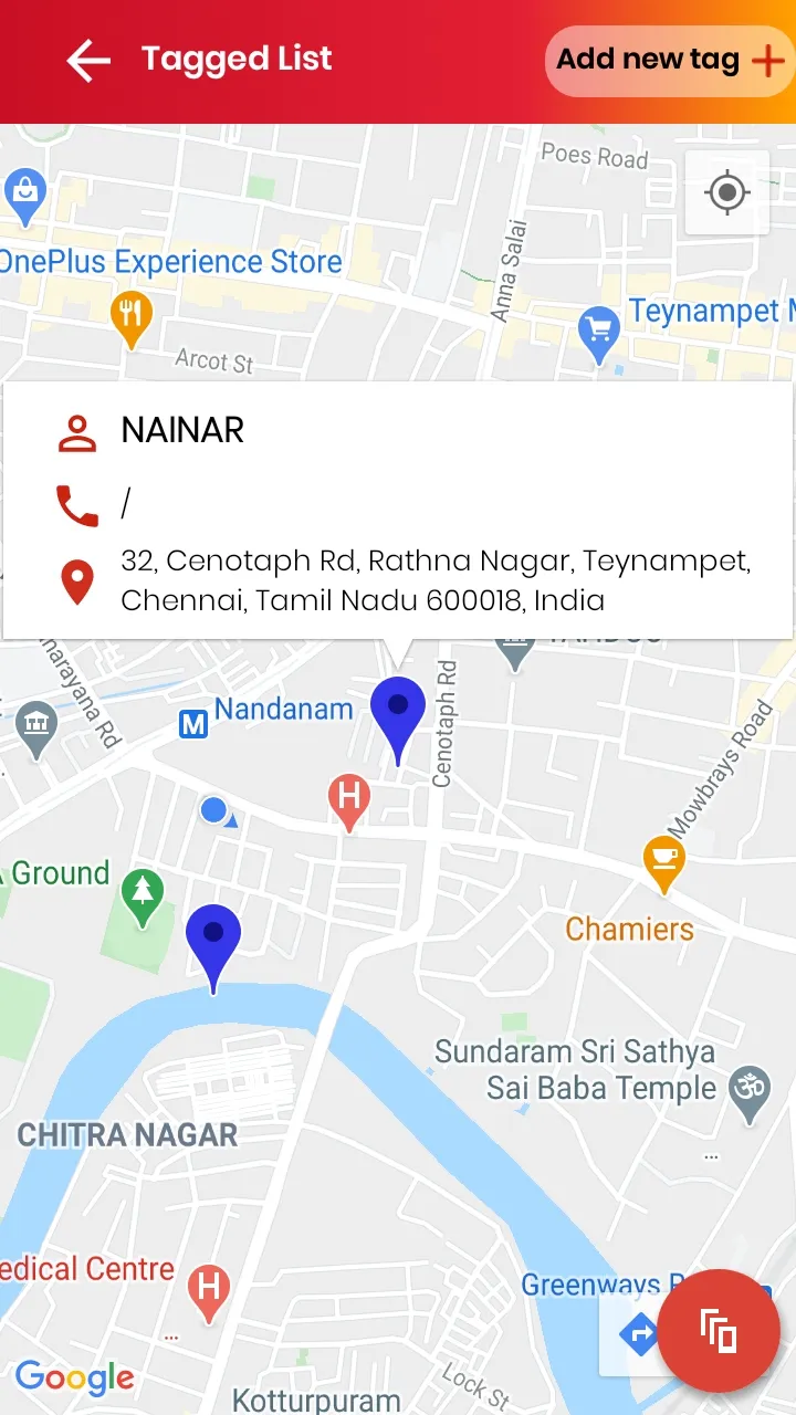 SAN SFE | Indus Appstore | Screenshot