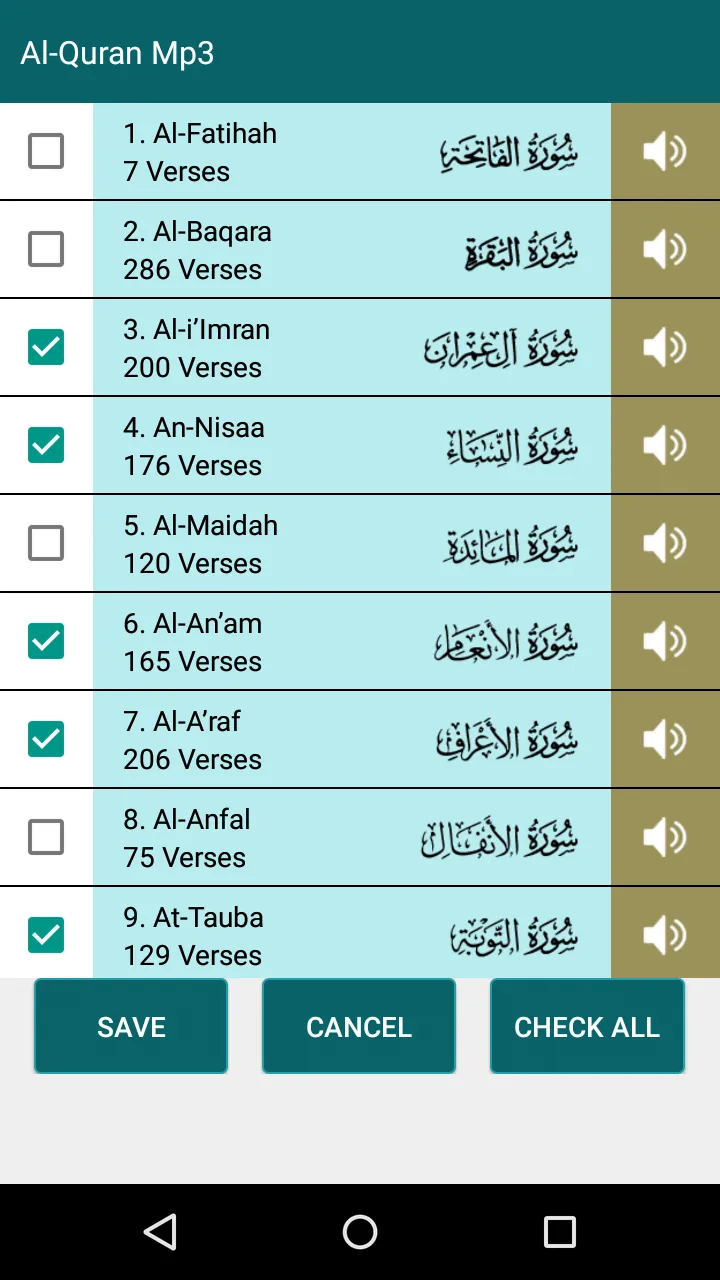 Quran Mp3 Full, 17 Reciters | Indus Appstore | Screenshot