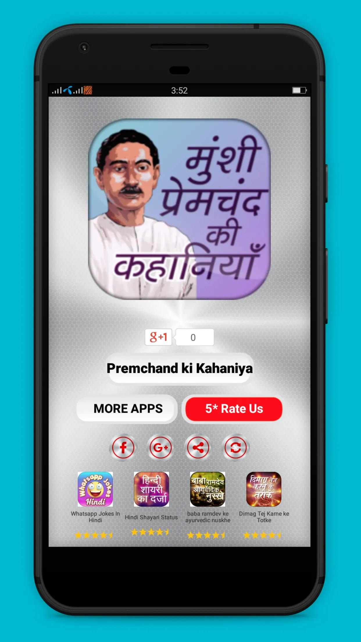 Munshi Premchand ki Kahaniyan | Indus Appstore | Screenshot