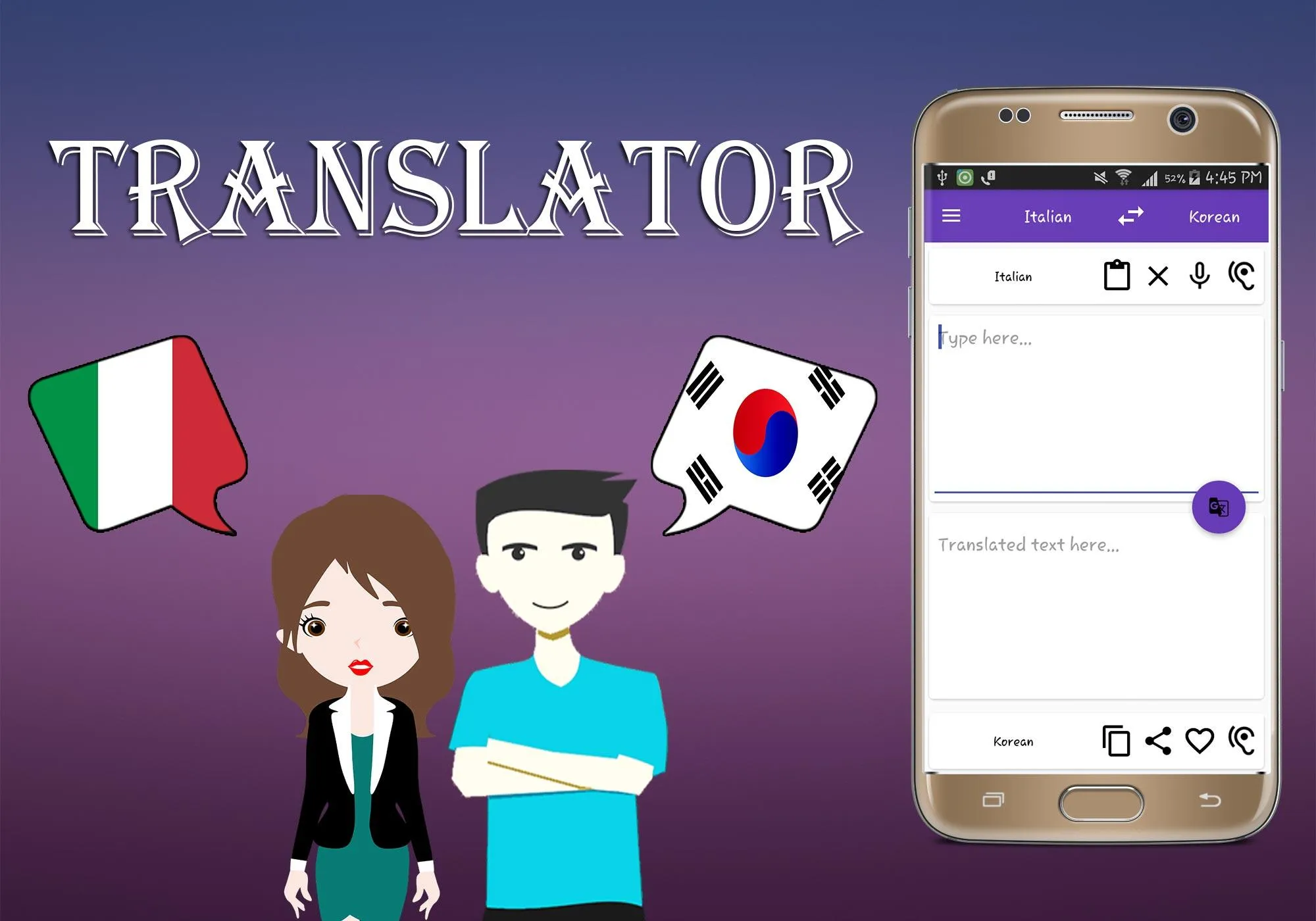 Italian To Korean Translator | Indus Appstore | Screenshot