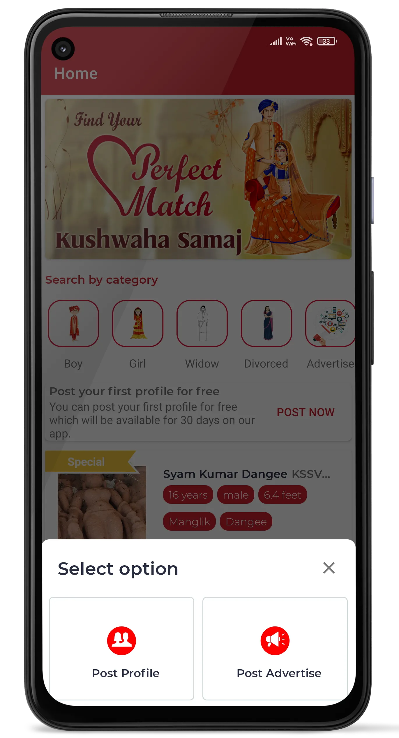 Kushwaha Samaj Shubh Vivah | Indus Appstore | Screenshot