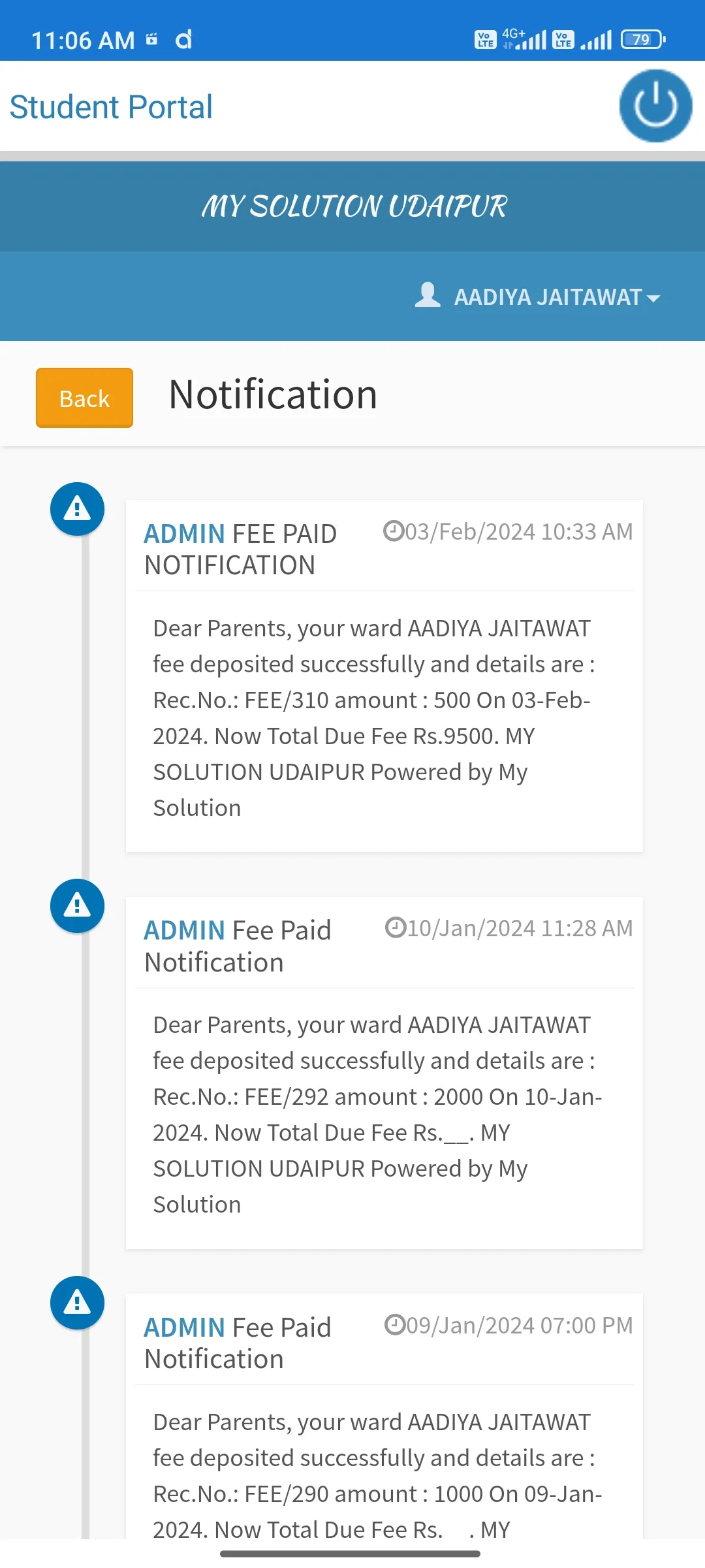 ABVM NANDRAI | Indus Appstore | Screenshot