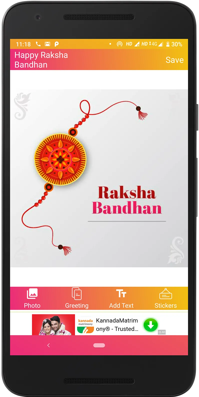 Raksha Bandhan app for Sticker | Indus Appstore | Screenshot