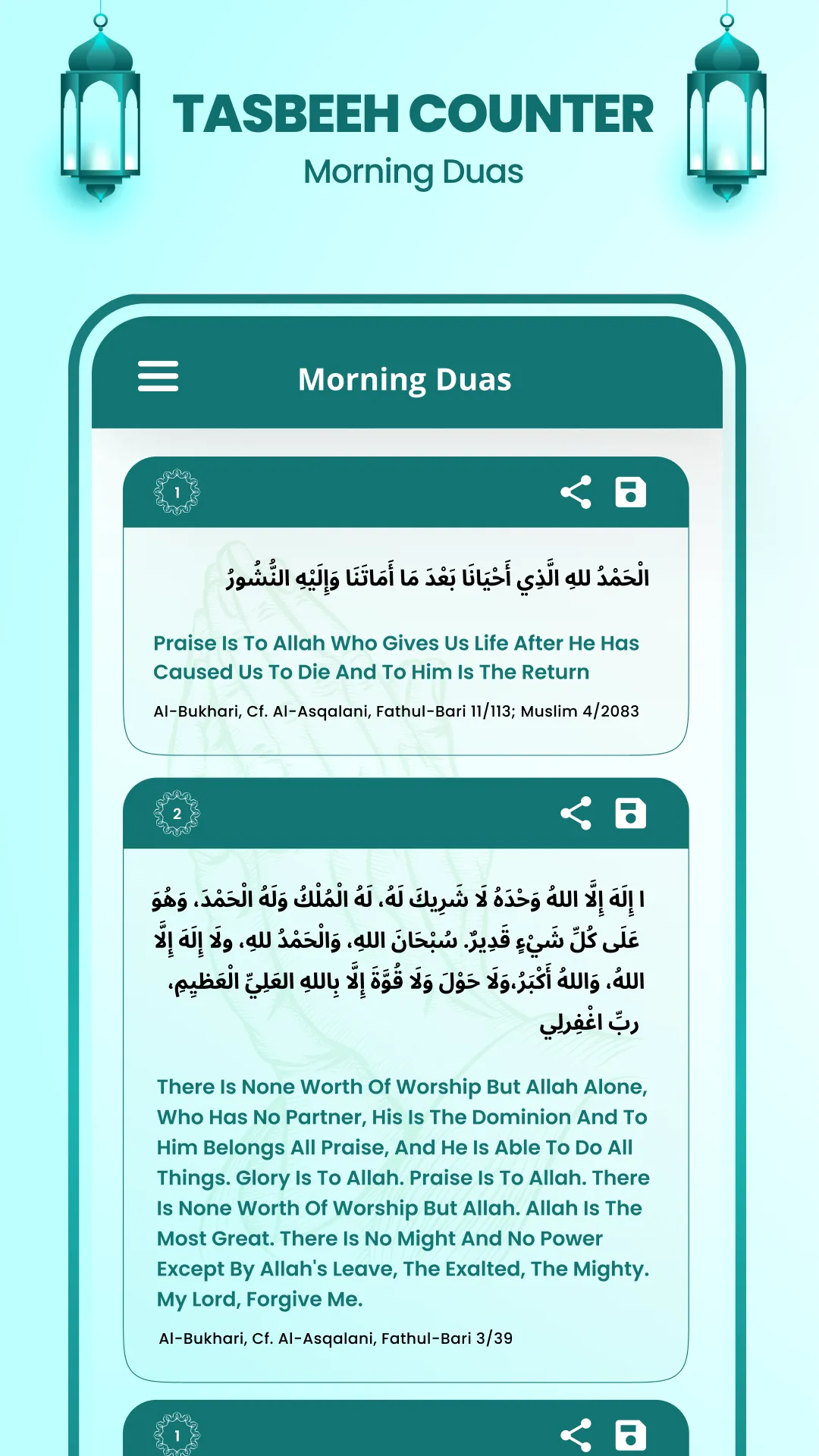 Tasbih Counter : Supplication | Indus Appstore | Screenshot