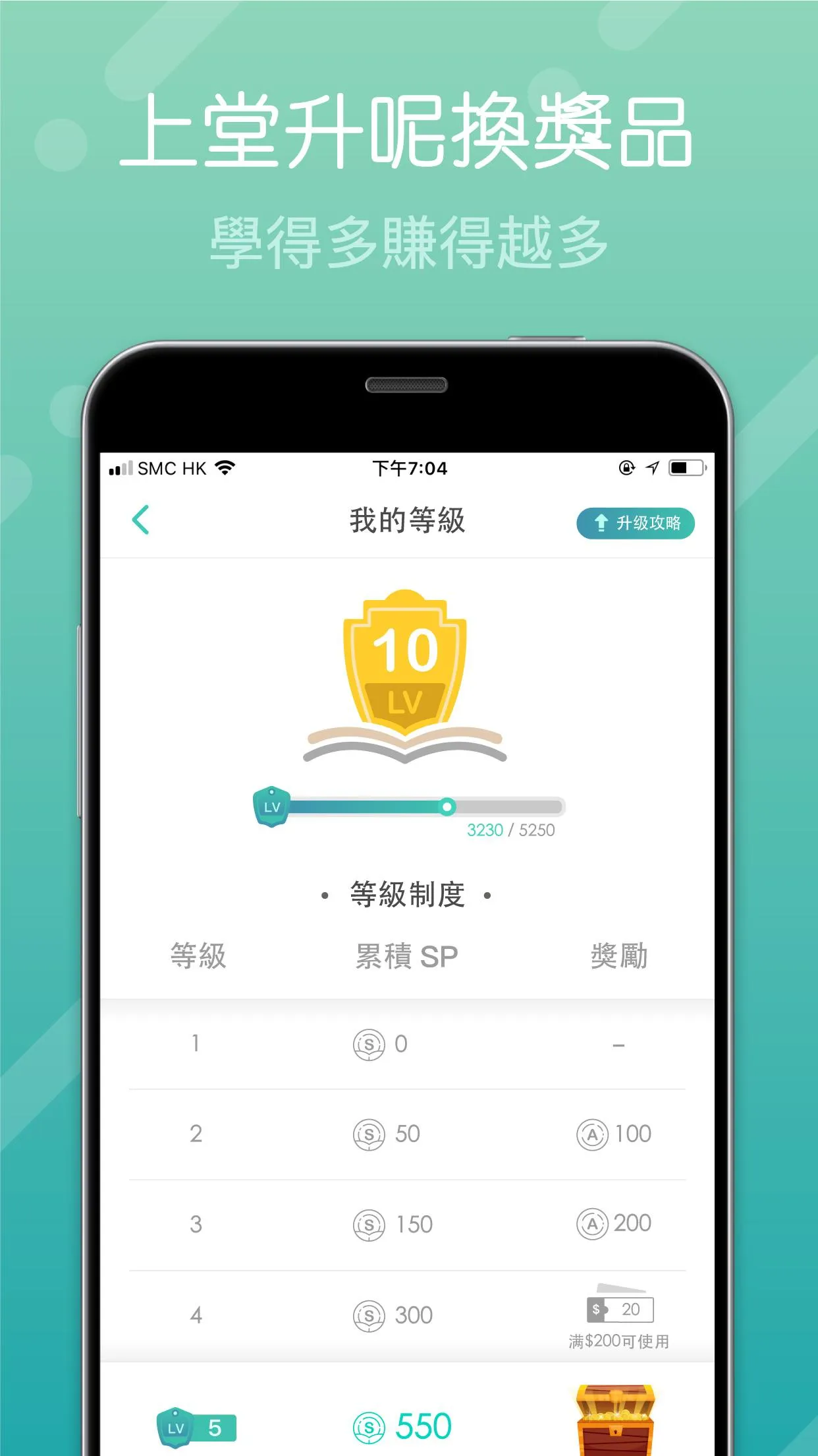 AfterSchool - DSE網上補習平台 | Indus Appstore | Screenshot