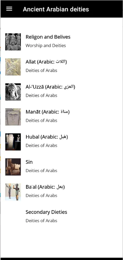 Ancient Arabs | Indus Appstore | Screenshot