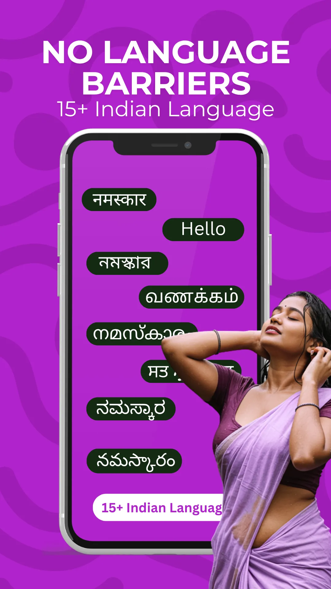 Jive | Indus Appstore | Screenshot