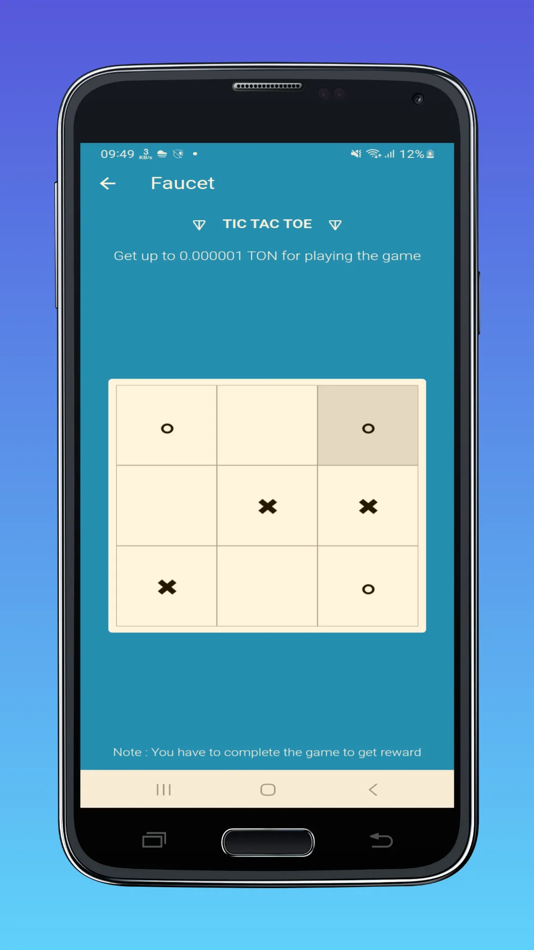 R1 Multicoin Faucet | Indus Appstore | Screenshot