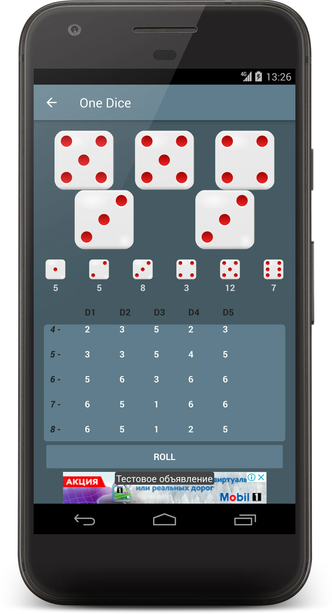 Dice roller: Virtual dice app | Indus Appstore | Screenshot