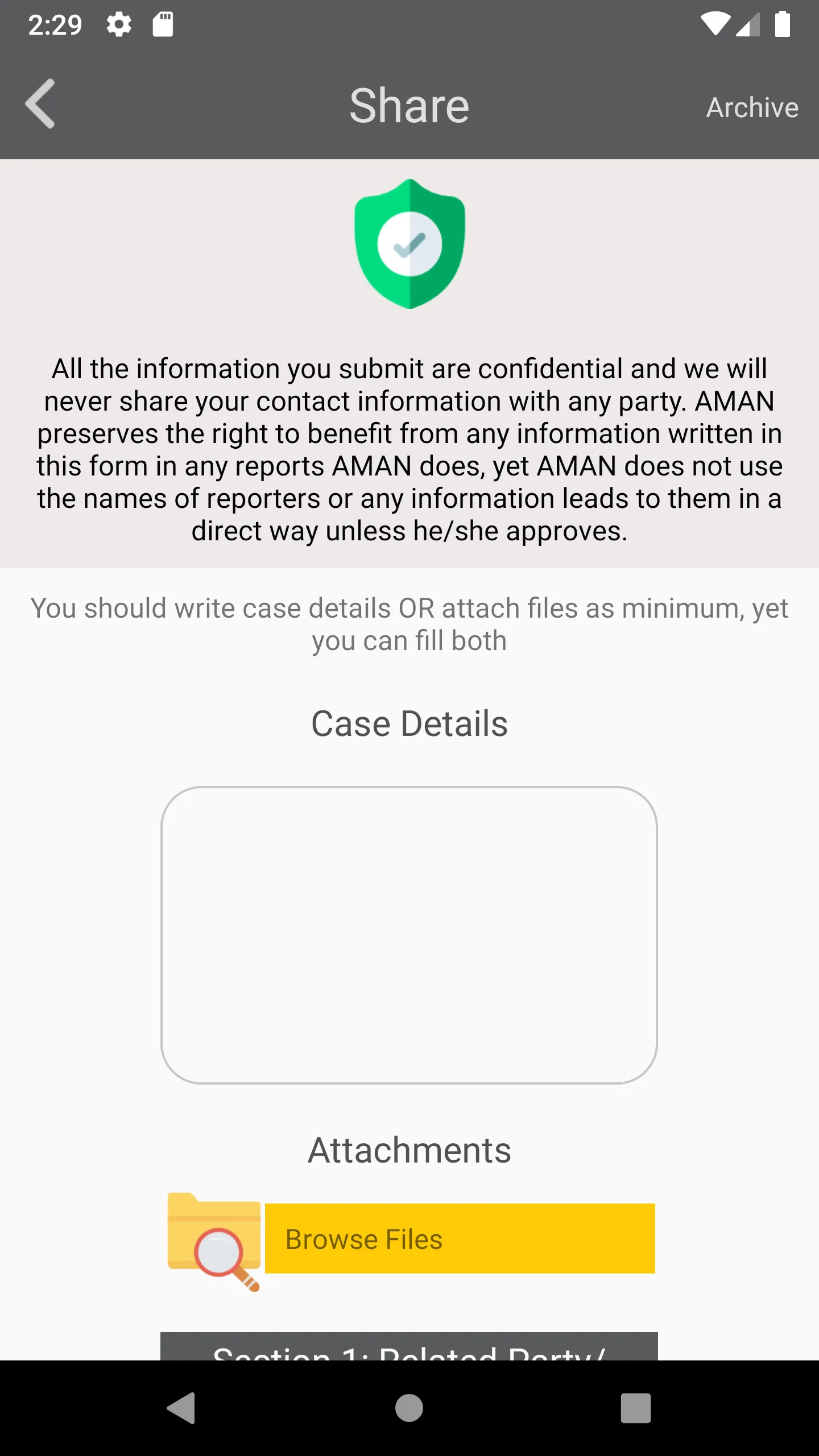 Aman | Indus Appstore | Screenshot