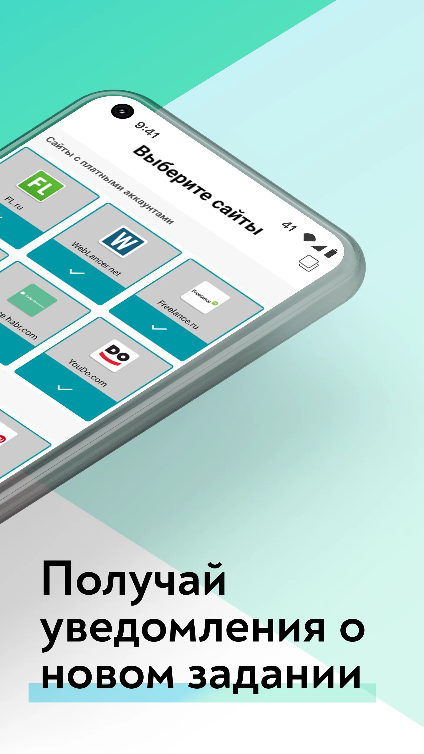 Работа дома и Фриланс-ALOT.PRO | Indus Appstore | Screenshot