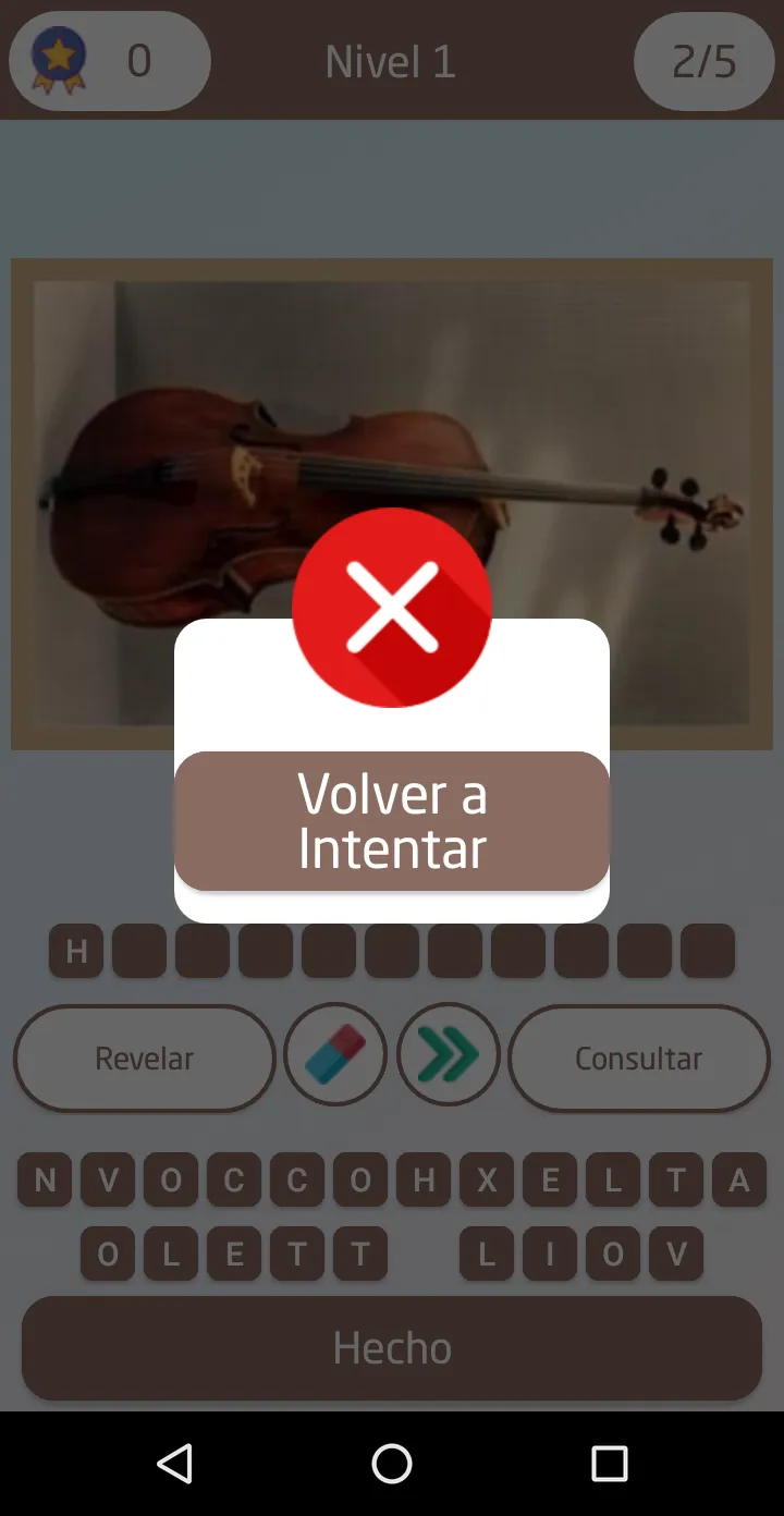 Learn musical instruments | Indus Appstore | Screenshot