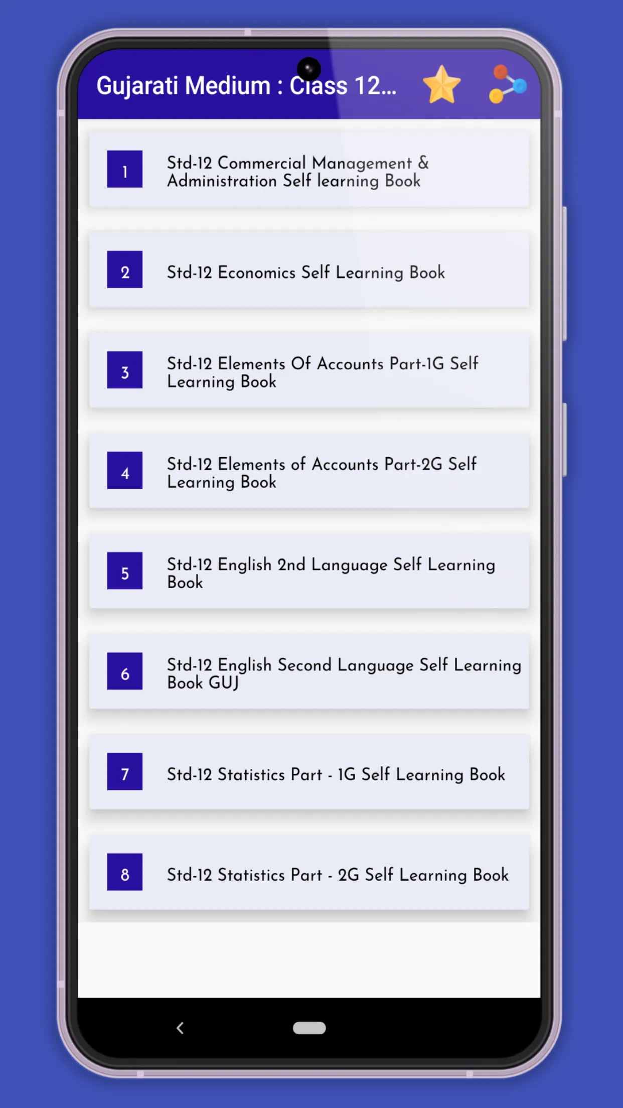 Gujarat Board Books - OFFLINE | Indus Appstore | Screenshot