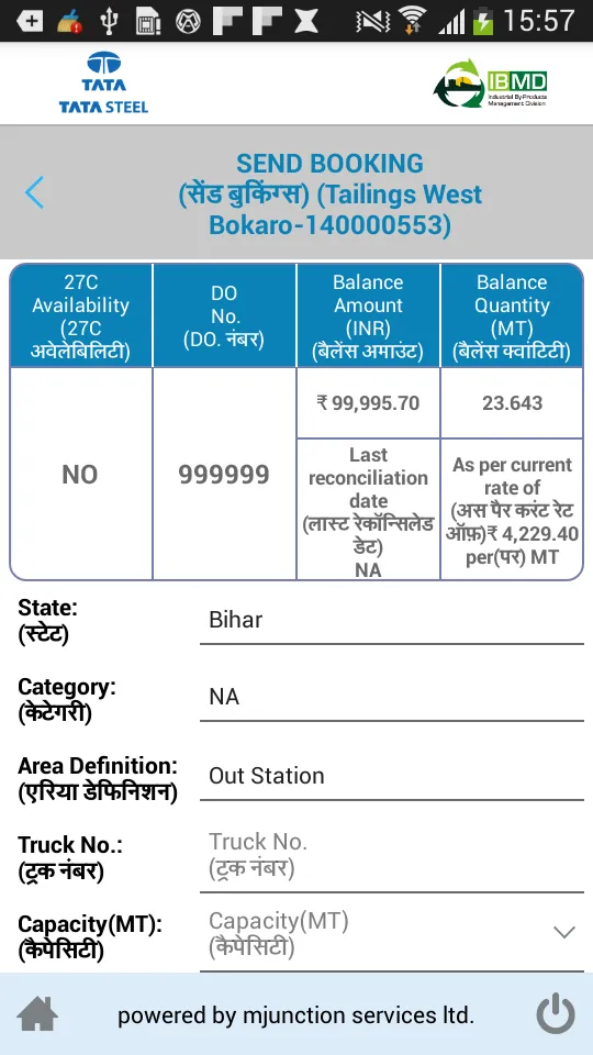 IBMD Sahaj | Indus Appstore | Screenshot