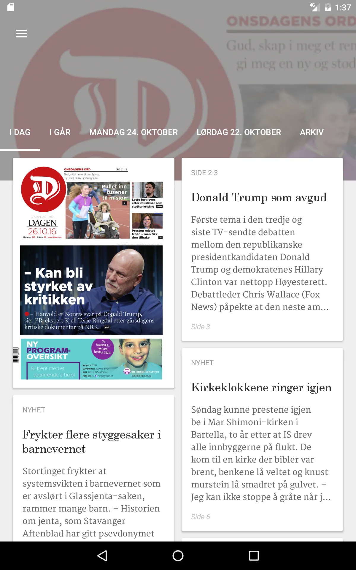 Dagen eAvis | Indus Appstore | Screenshot