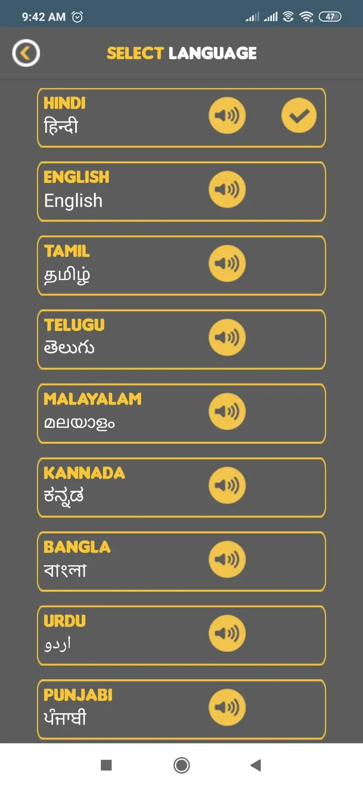 Payloud | Payment SoundBox | Indus Appstore | Screenshot