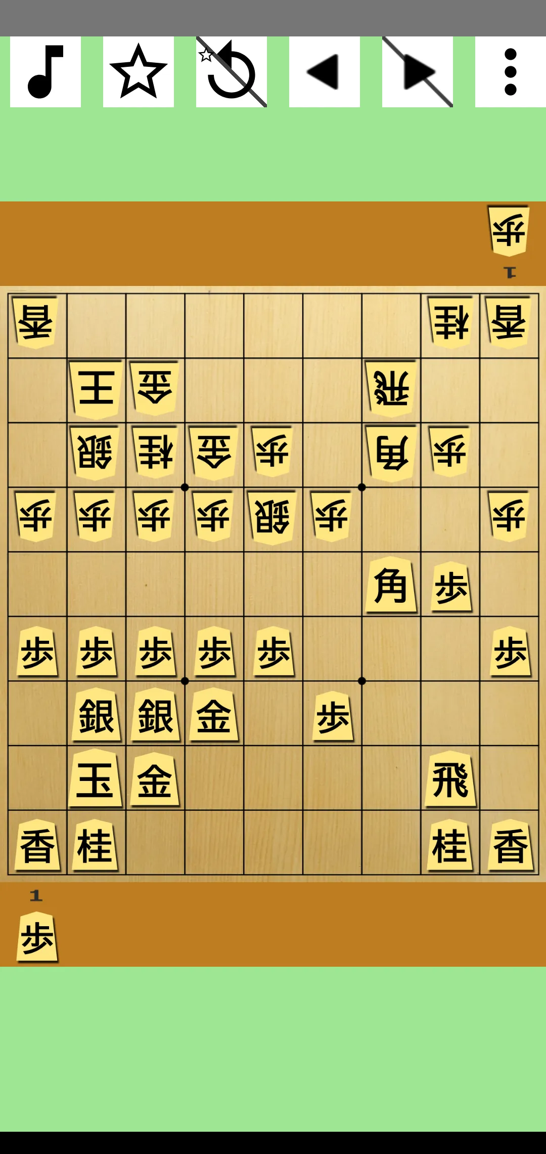 将棋研究 | Indus Appstore | Screenshot