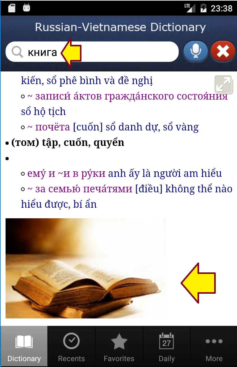 Russian-Vietnamese Dictionary | Indus Appstore | Screenshot