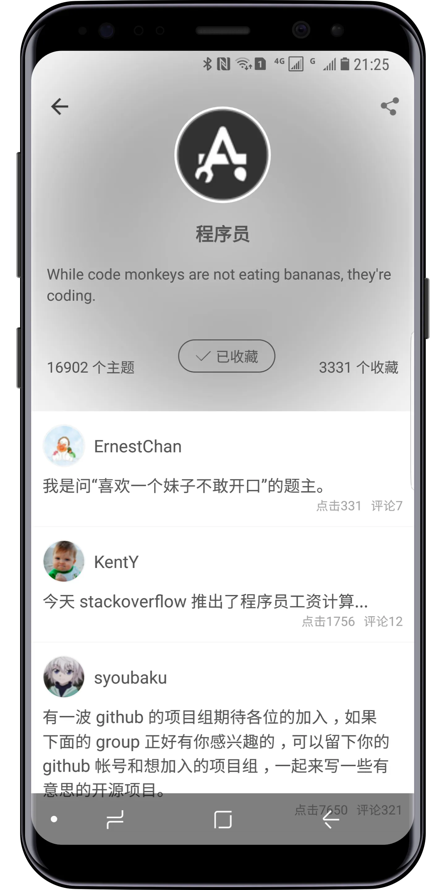 V2er - 好用的V2EX客户端 | Indus Appstore | Screenshot