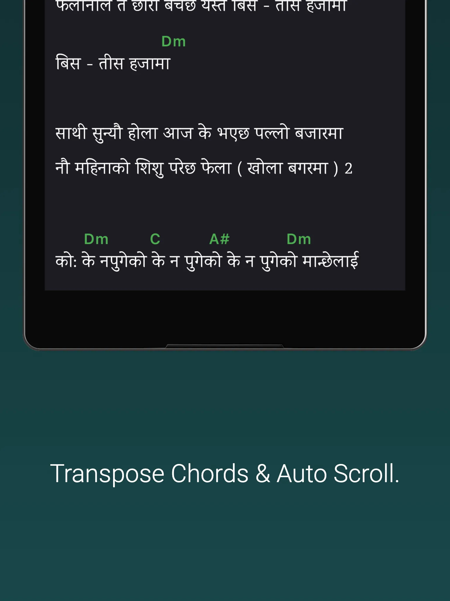 Nepali Christian Lyrics Chords | Indus Appstore | Screenshot