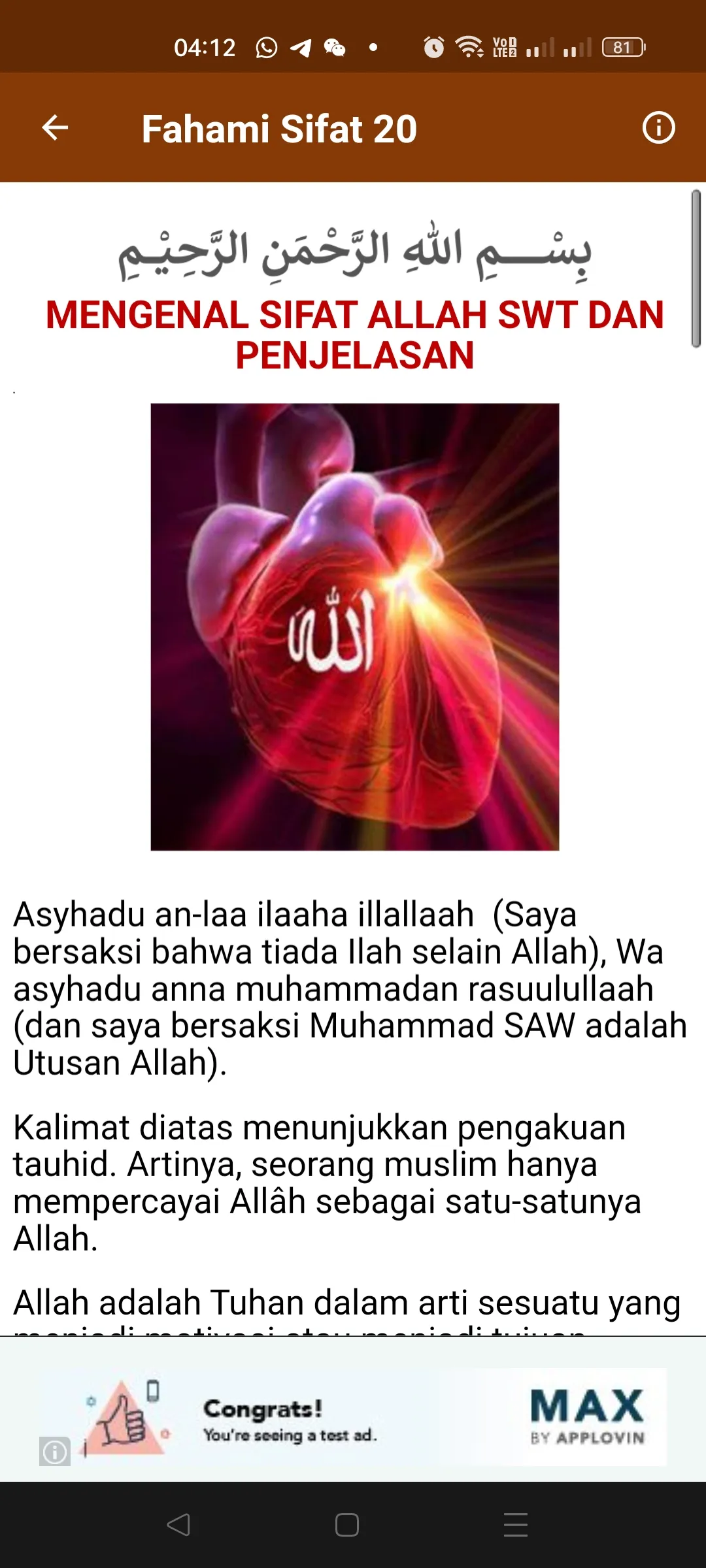 SIFAT 20 ALLAH S.W.T | Indus Appstore | Screenshot