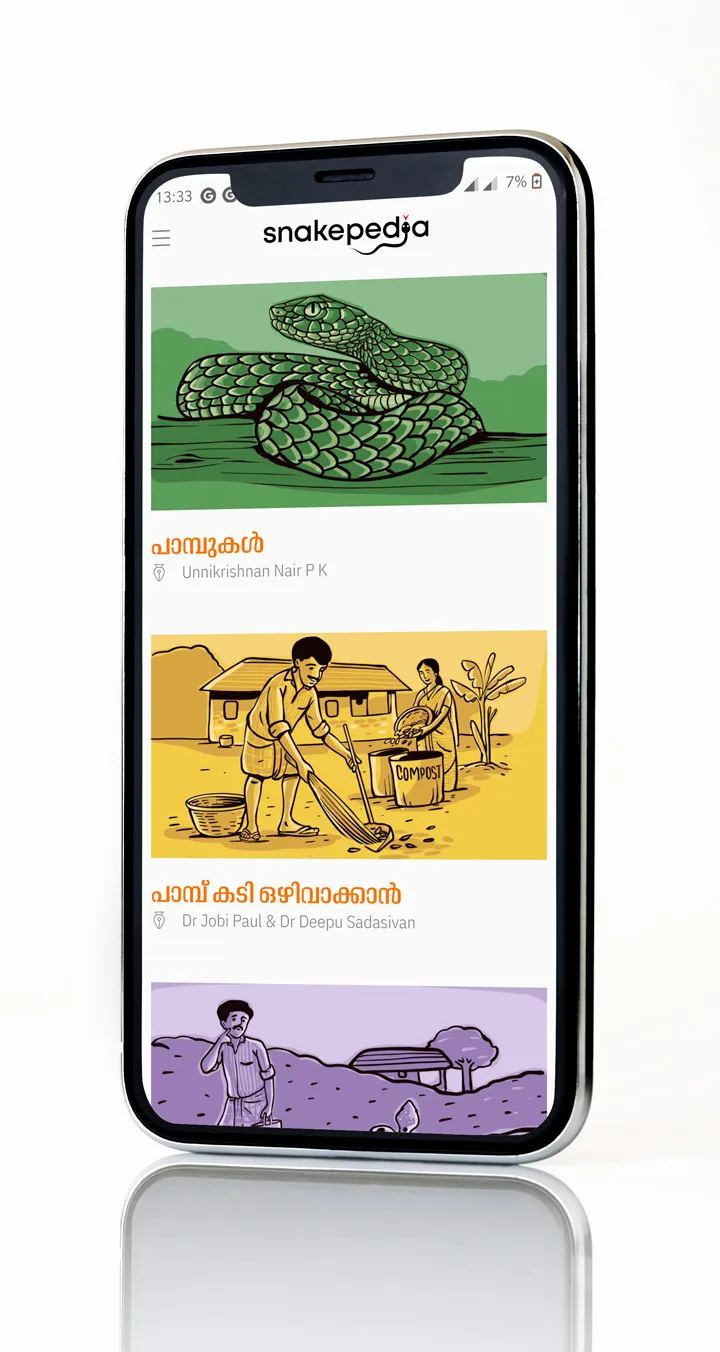 Snakepedia | Indus Appstore | Screenshot