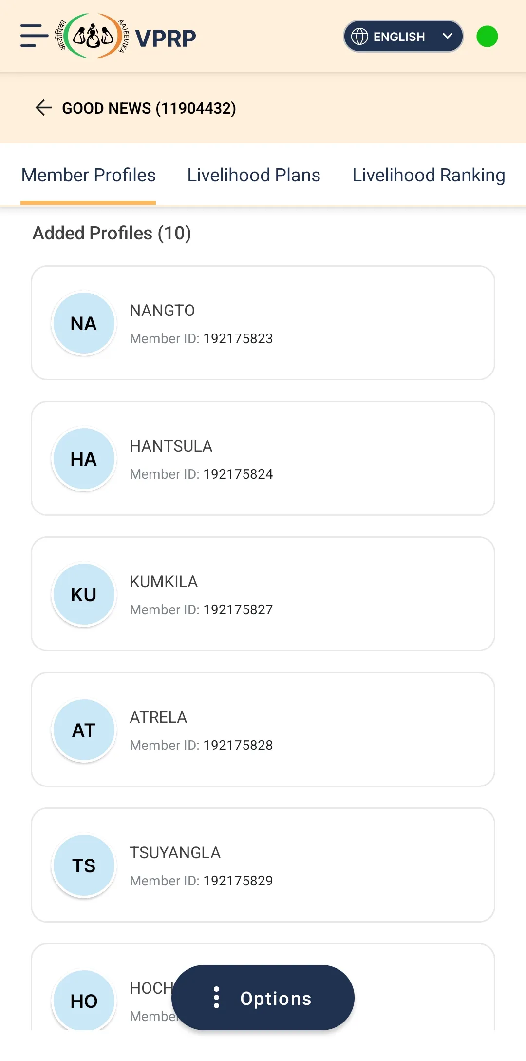 Nrlm: Vprp | Indus Appstore | Screenshot