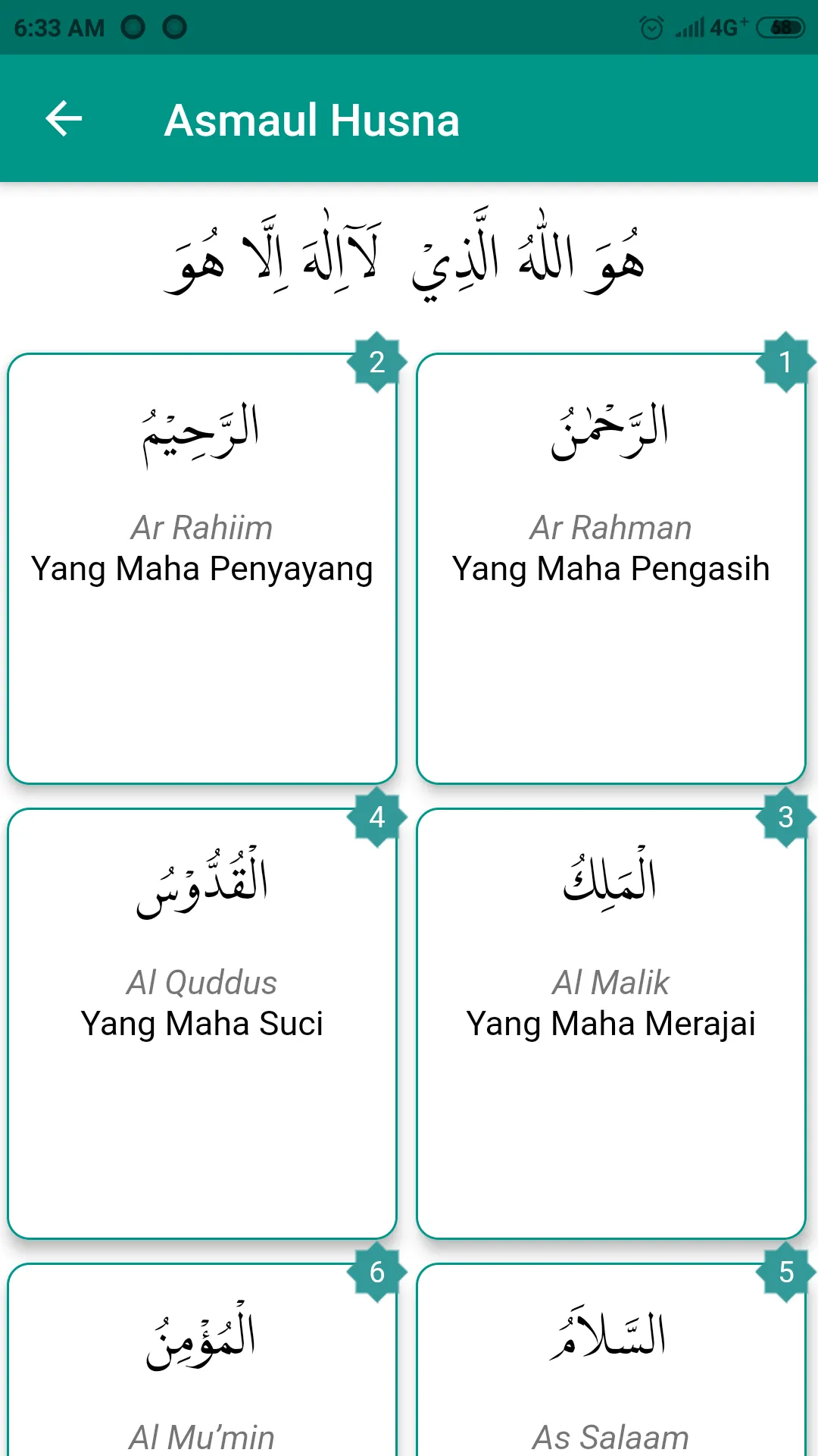 Al Quran Standar Indonesia | Indus Appstore | Screenshot