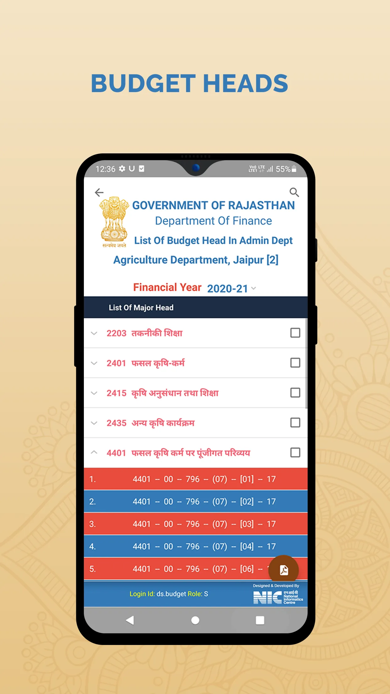 BUDGET RAJASTHAN | Indus Appstore | Screenshot