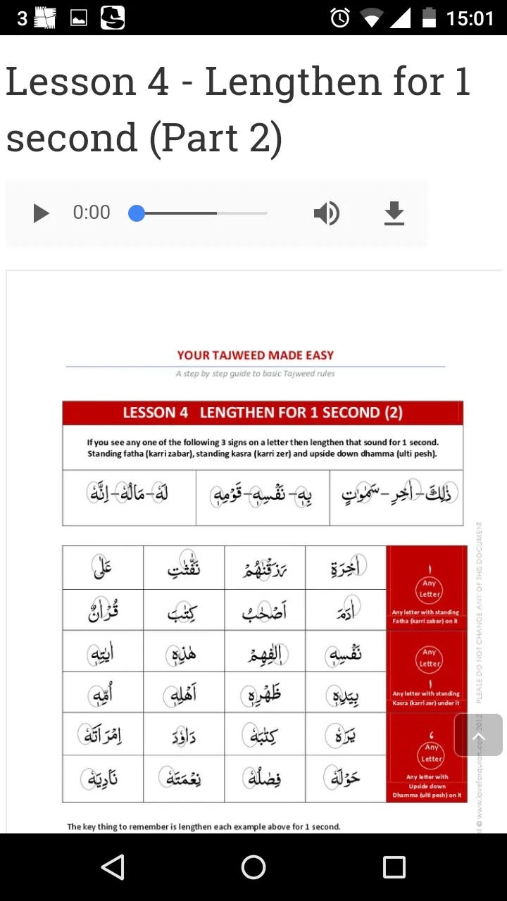 Tajweed Quran | Indus Appstore | Screenshot