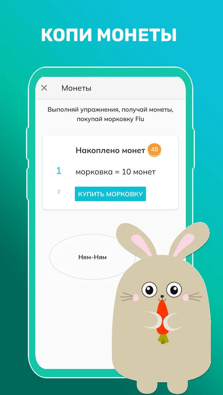 Flu English - Аудио английский | Indus Appstore | Screenshot