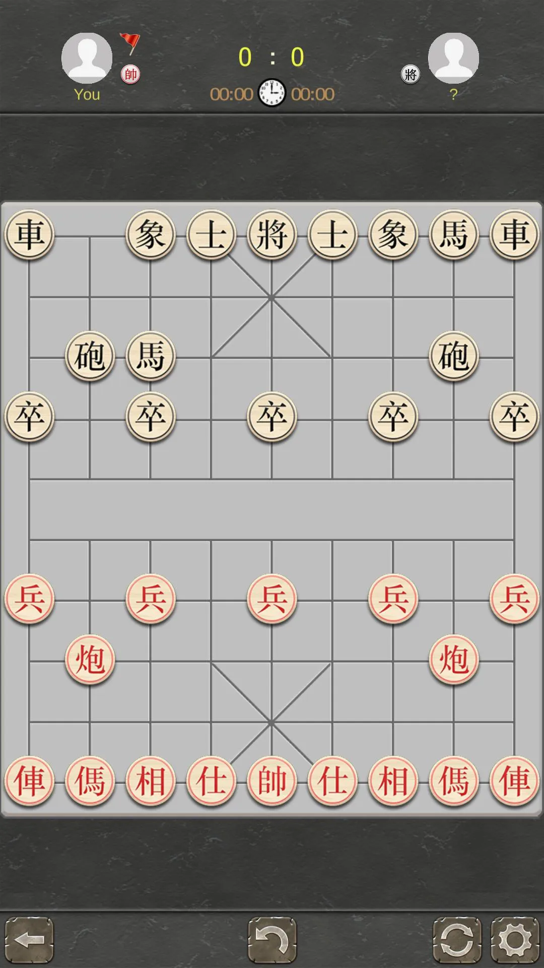 Chinese Chess - Tactic Xiangqi | Indus Appstore | Screenshot